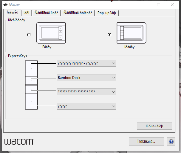 Шрифт в Windows сломался