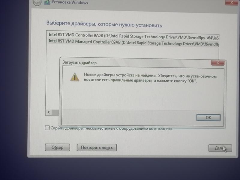 Не найдены подходящие графические устройства windows 7 как исправить