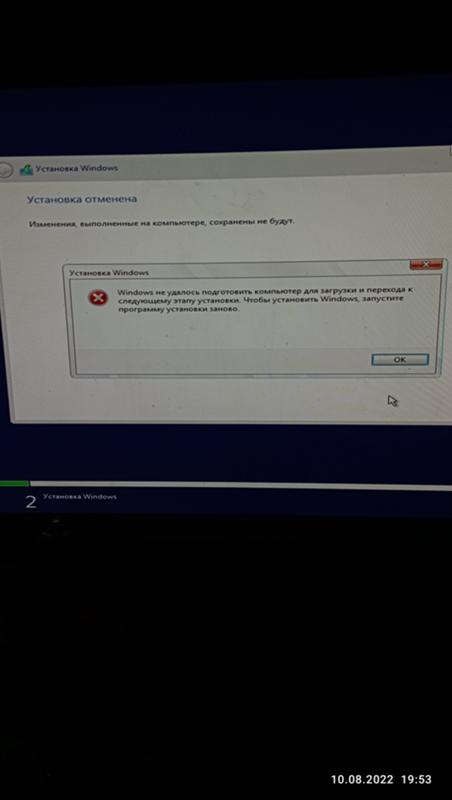 Проблема с установкой виндовс. Что делать как решить проблему помогите кто знает
