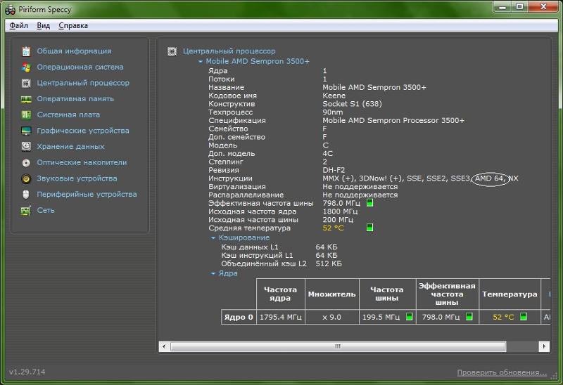Не устанавливается Windows 10 64 bit