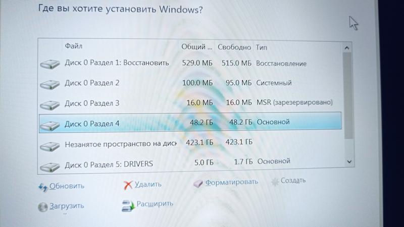 На какой диск устанавливать Windows