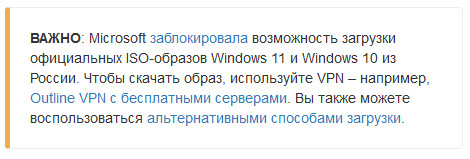 Как установить Windows 10 С официального сайте установщик не открывается на моей Windows 7
