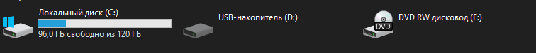 Диск D превратился в флешку после переустановки Windows 10