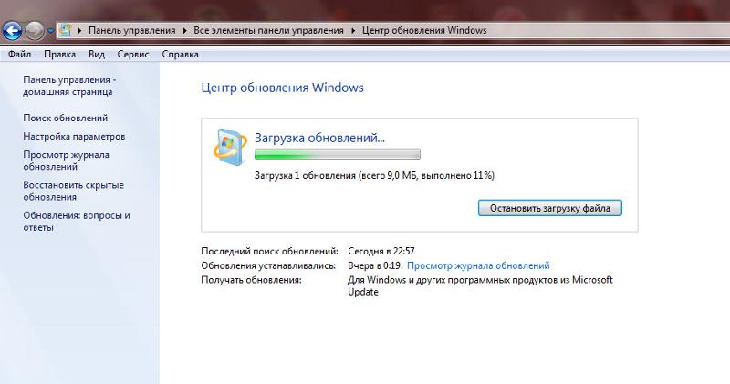 Не могу обновить Windows 7