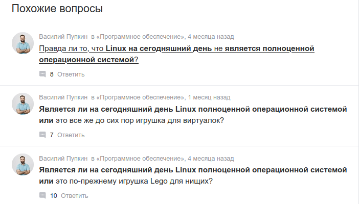 Является ли на сегодняшний день Linux полноценной перспективной операционной системой Или альтернатив Windows нет