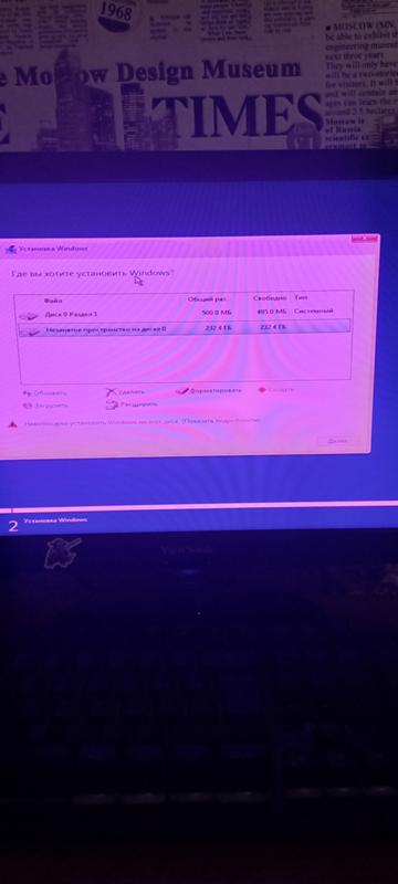 С установкой windows