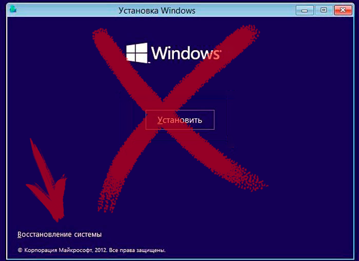 Ошибка в реестре Windows 10 Pro