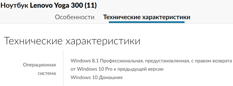 Проблема после установки Windows 7