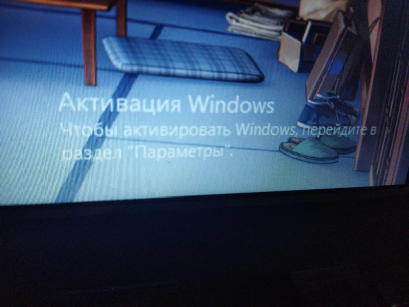 Активация Windows что это