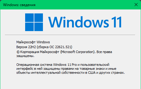 Как отличить сборку 10-й винды похожую на 11-ю от Windows 11