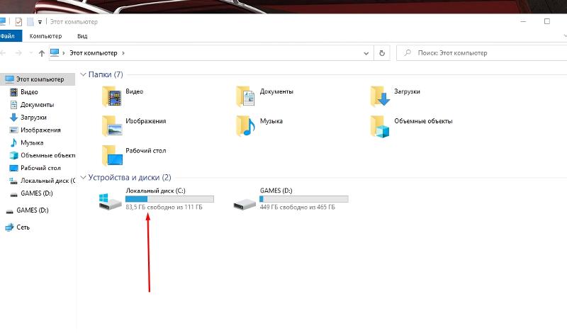 Почему Windows 1909 x64 pro так много весит