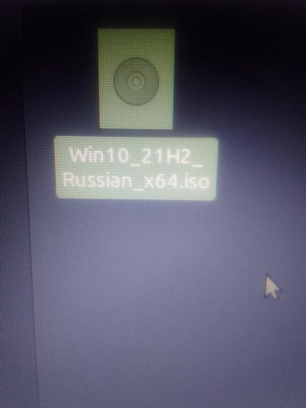 Как установить виндовс 10 на загрузочную флешку, если сейчас у меня линукс С оф сайта майкрософт через впн не идет