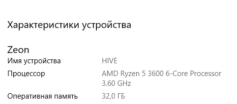 Win10 оставляет половину ОЗУ в резерв