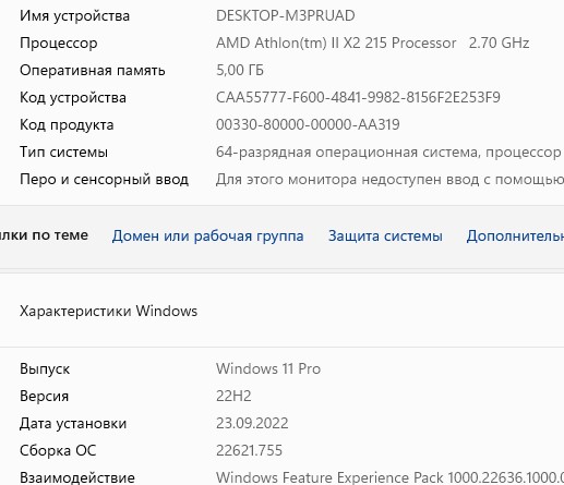 Застыла установка Windows 10 на логотипе Windows