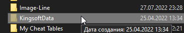 Что это за папка в Windows 10