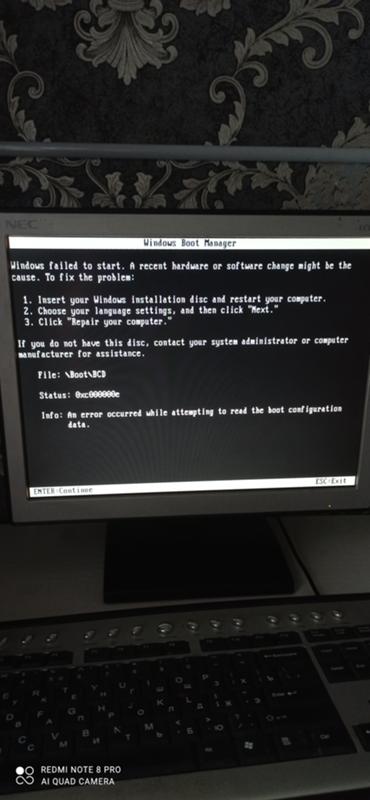 Вылетает ошибка 0xc000000e при установке системы Windows 7
