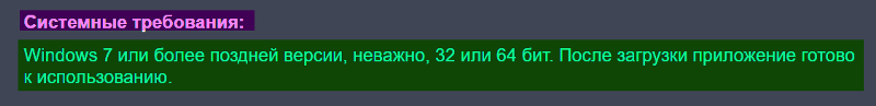 Можно ссылку на руфус для виндовс виста 32 бит