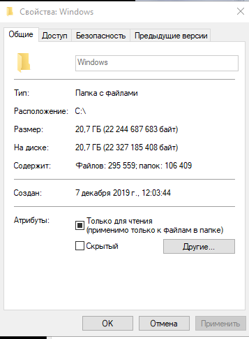 Windows 10 , у меня нормальное количество файлов Устанавливал неделю назад
