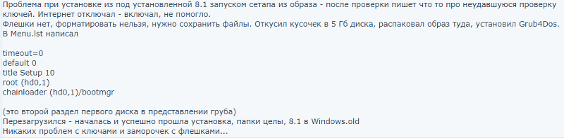 Как переустаноаить только винду И оставить другие диски