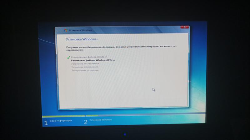 Установка Windows 7 распаковка файлов стоит на 0