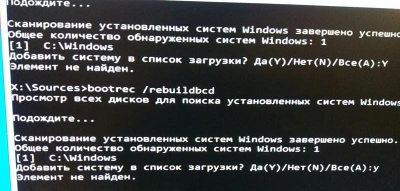 Помогите с проблемой не могу зайти в Windows