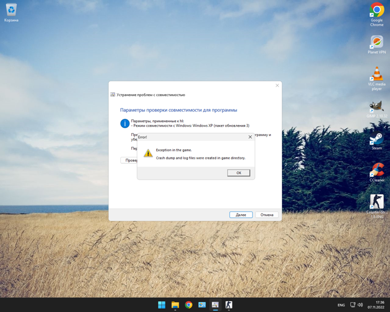 Не запускается кс 1.6 на windows 11, не может подключиться к серверу и вылетает эта ошибка