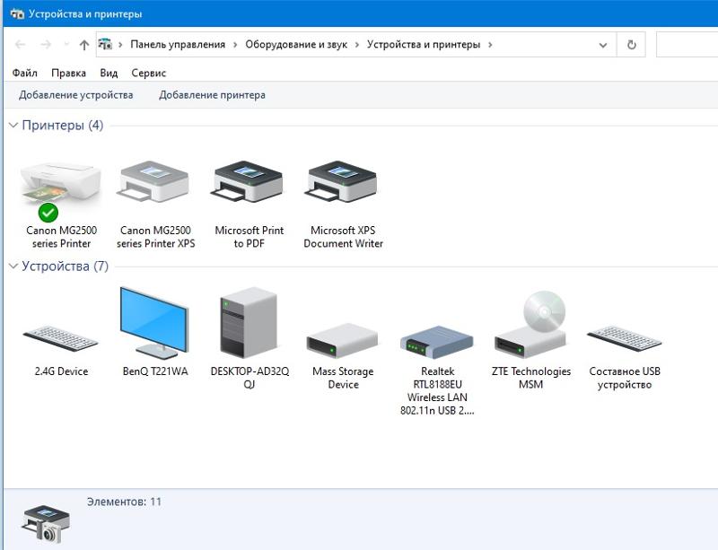 Как узнать модель монитора на Windows 7