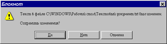 Как установить MS Serif на Windows 8.1-10