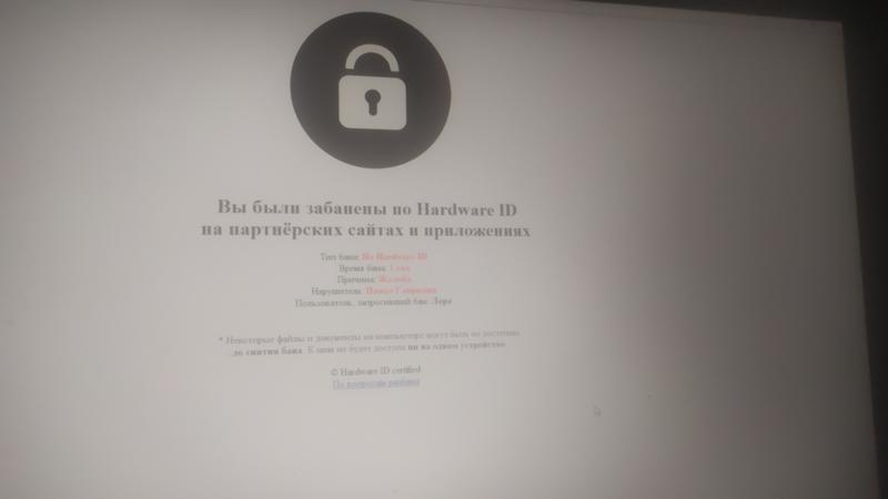 Словил вирус, не знаю что делать, он не даёт открыть приложения из-за этого я не могу переустановить винду.что делать