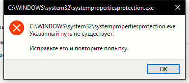 Проблема с файломи в Windows