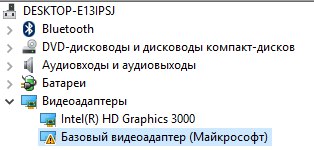 Экран смерти Windows 10 - 1