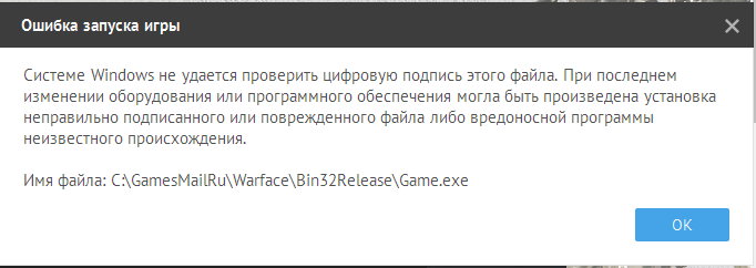 Я даже переустановил винду. Не помог