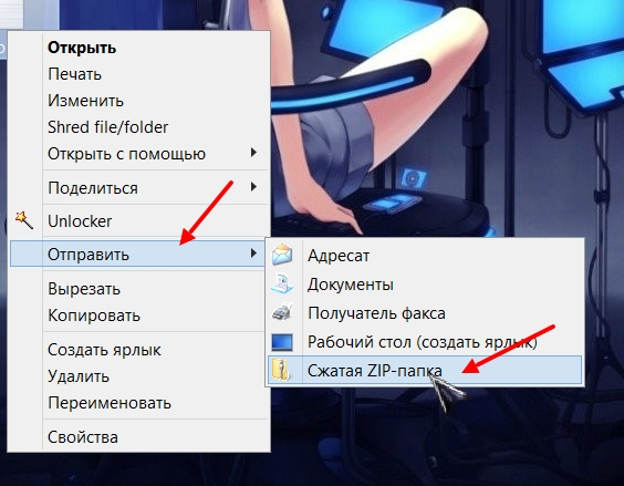 Как, при нажатии на правую кнопку мыши по файлу, добавить опцию 7-zip на windows 10