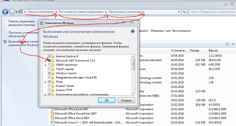 Net Framework 3.5 sp1. Установить net Framework 3.5 sp1. Компоненты net Framework 3.5 Windows 10. .Net Framework 3.5 не устанавливается Windows 10.