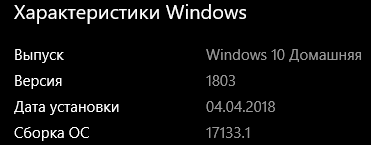 КАКУЮ ВЕРСИЮ WINDOWS 10 ЛУЧШЕ УСТАНОВИТЬ