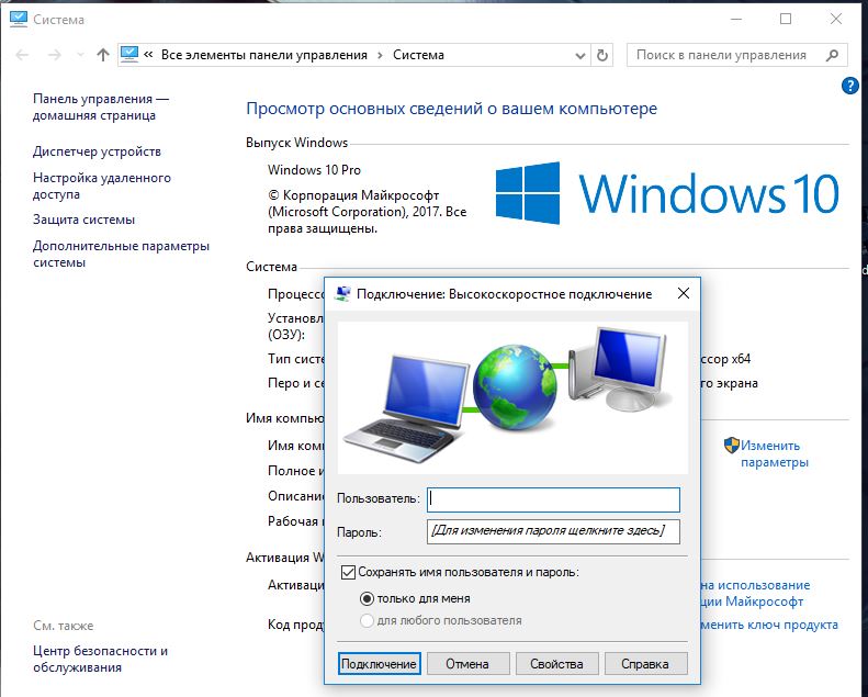 Windows 11 создать ярлык