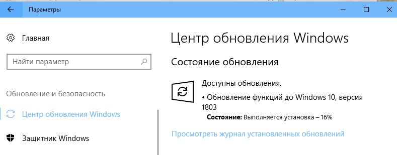 Стоит ли обновлять windows 10