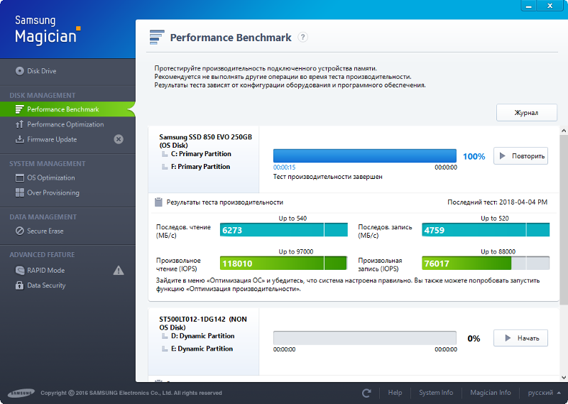 Вес 7 Windows Хочу переустановить Windows на ssd, не знаю какой объем ssd взять, вот и сам вопрос, сколько весит Windows 7