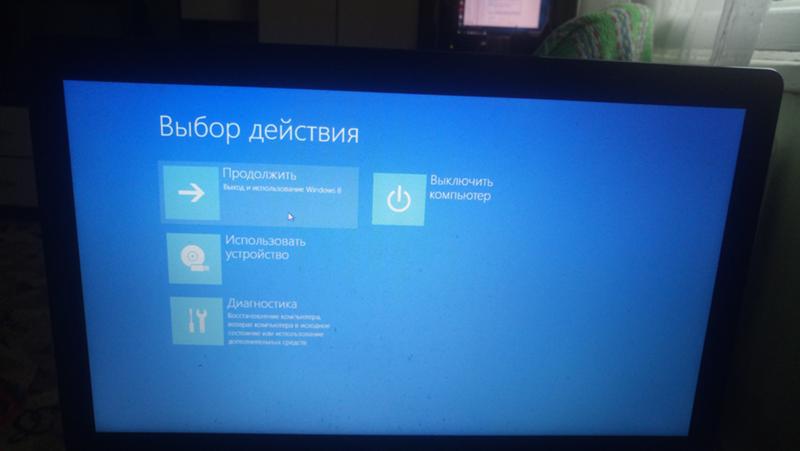 Помогите с переустановкой виндоус