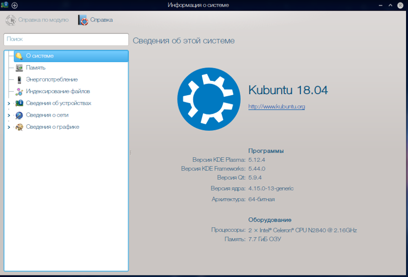 Куда уходить в случае окончания поддержки Windows 7 - 1