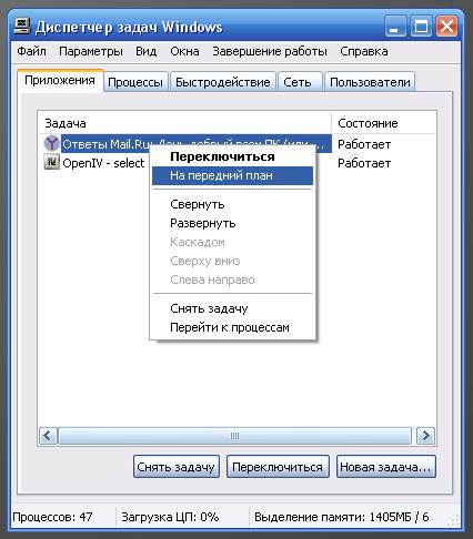 Всем ПК или нет юзерам. Столкнулся с проблемой фоновых окон в windows 7