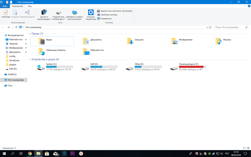 После обновления Windows 10 April 2018, создался заполненный диск. Что с ним делать и что он делает