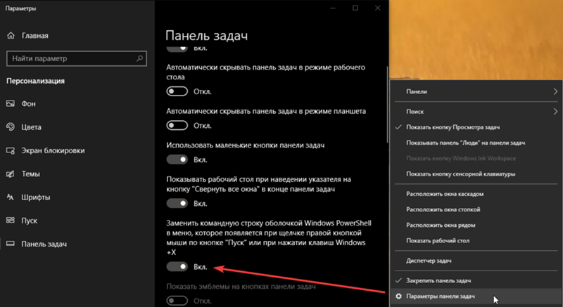 Обновил винду и начались сюрпризы