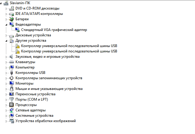 Драйвера универсальной последовательной шины usb