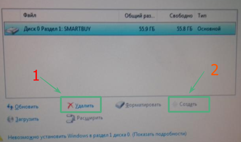 Купил ссд не могу установить виндовс