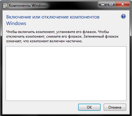 Что за прикол с Windows 7 x64 максимальная