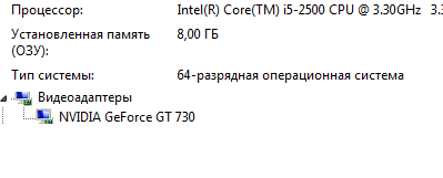 Ошибка в играх, пропадают текстуры. Драйвер NVIDIA Windows Kernel Mode Driver не отвечал и был успешно восстановлен - 1