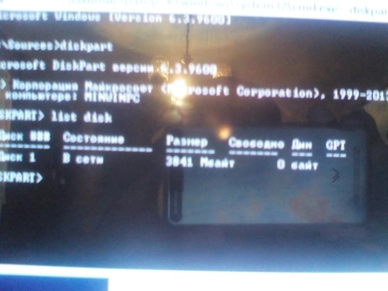 Ошибка при установке windows 0x80300024 - 1