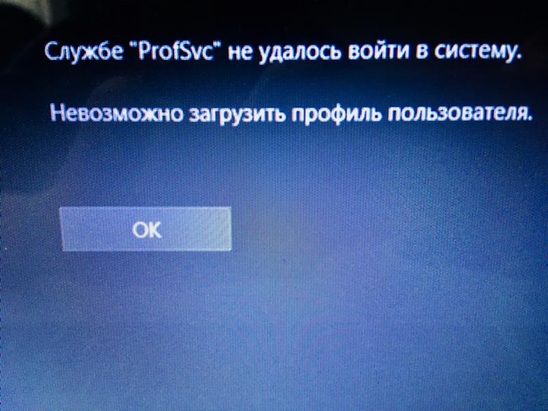 Помогите с виндовсом 10
