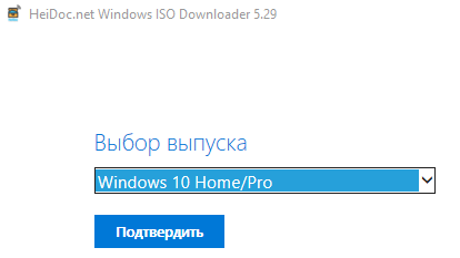 Где скачать iso образ Windows 10 pro 64 можно ссылку